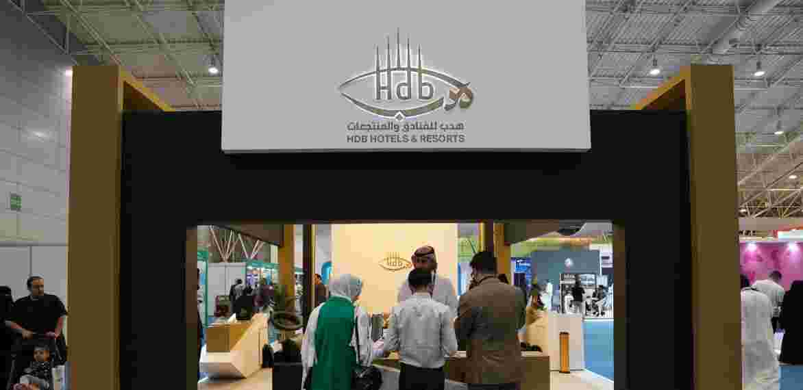 HDB pavilion
