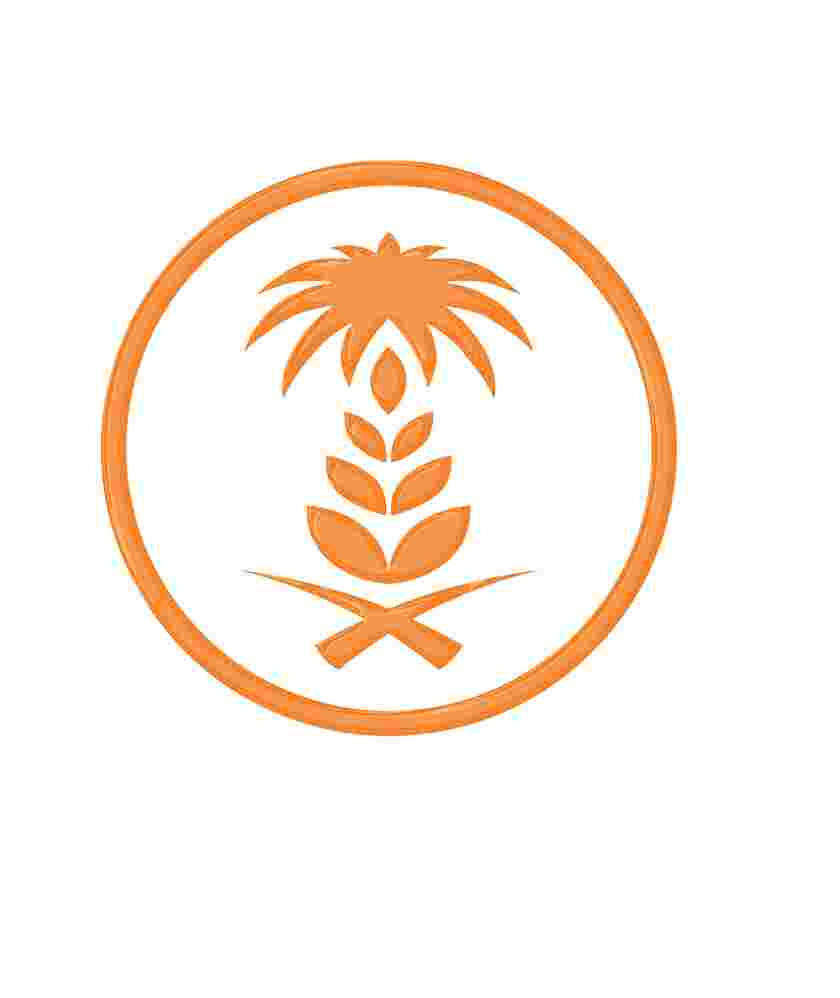 الهيئة العامة الأمن الغذائي