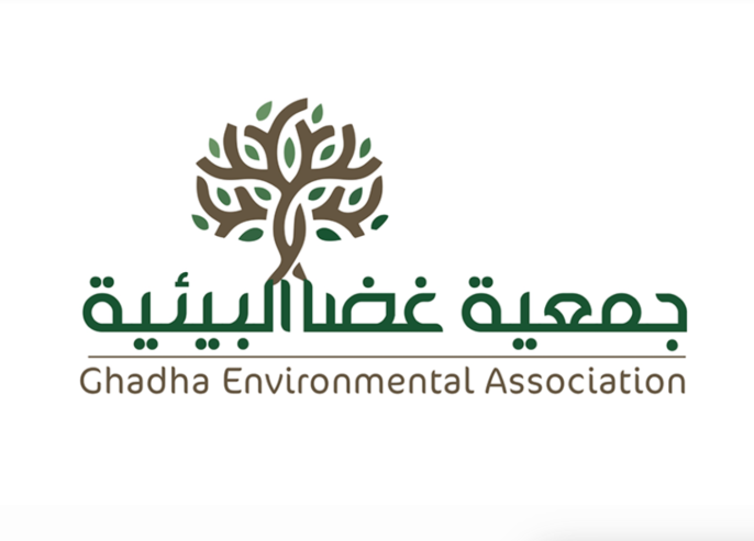 جناح جمعية غضا البيئية